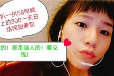 眉山1浙江同城学生兼职模特(终年高薪诚聘各类兼职模特)