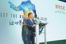 眉山联袂伴游品尝中国最美大同(最美大同爱我家乡)