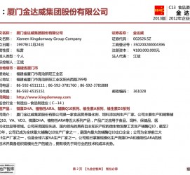 眉山厦门酒店雇用高薪女公关伴游(厦门游览社雇用导游)