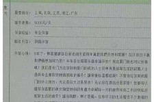 眉山西安雇用私家伴游(西安商务伴游兼职雇用)
