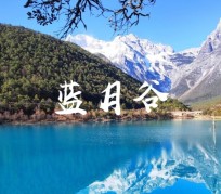 眉山云南旅游攻略(云南旅游攻略6天5晚多少钱)