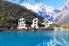 眉山云南旅游攻略(云南旅游攻略6天5晚多少钱)