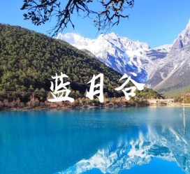 眉山云南旅游攻略(云南旅游攻略6天5晚多少钱)