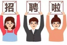 眉山私人伴游 北京私人招聘伴游，全国各地私人陪同游玩(今日/招聘)