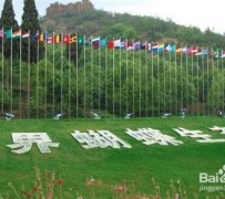 眉山昆明旅游攻略(昆明旅游攻略景点大全抚仙湖)