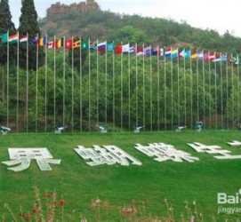 眉山昆明旅游攻略(昆明旅游攻略景点大全抚仙湖)