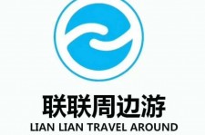 眉山周边游(周边游推荐服务)