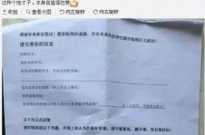眉山私家助理伴游雇用90万月薪(私家助理伴游雇用90万月薪是实的吗)