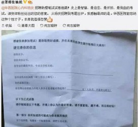 眉山私家助理伴游雇用90万月薪(私家助理伴游雇用90万月薪是实的吗)