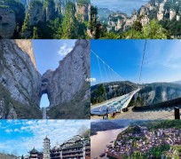 眉山周边旅游攻略(乌鲁木齐周边旅游攻略)
