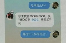 眉山豆瓣中国伴游网站(伴伴全球游)