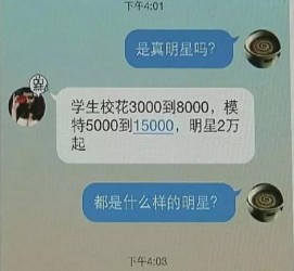 眉山豆瓣中国伴游网站(伴伴全球游)