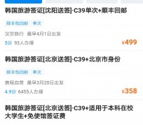 眉山上海商务伴游 果断收藏｜携程上那些即省时间、又省钱的旅行小窍门