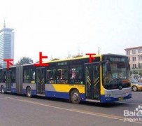眉山出行攻略(出行攻略怎么做)