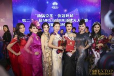 眉山环球夫人(环球夫人大赛钱永静)