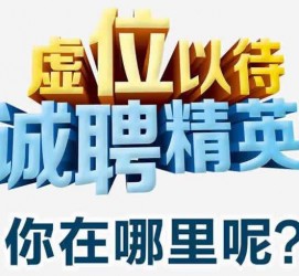 眉山酒店雇用伴游的性量(雇用伴游什么样子的是实的)