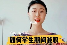 眉山当模特的兼职(模特能够兼职吗)
