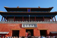 眉山旅游攻略(夏季北京旅游攻略)