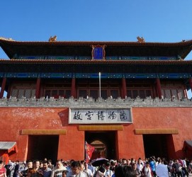 眉山旅游攻略(夏季北京旅游攻略)