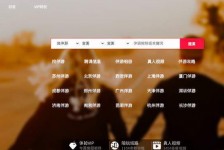 眉山商务伴游怎么找？ 大数据企业信用平台。