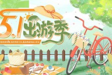 眉山三日游推荐(省内三日游推荐)