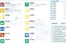 眉山旅游交友伴游网雇用娱乐人员(旅游交友伴游网雇用娱乐人员可信吗)