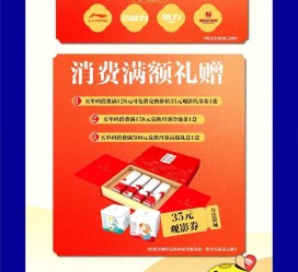 眉山上海伴游雇用实在发单(上海雇用伴游年薪8000万)