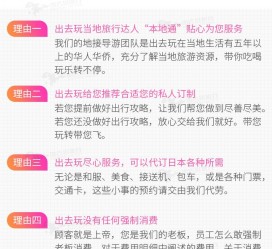 眉山中国留学生伴游(留学生配学伴)