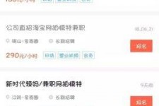 眉山如何才气招到模特兼职(如何才气招到模特兼职工做)