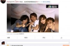 眉山中国富豪砸万万要杨颖伴游未果(杨颖 富豪)