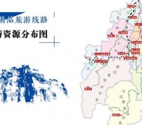 眉山旅游线路(旅游线路名称)