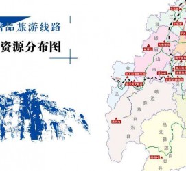 眉山旅游线路(旅游线路名称)