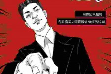 眉山兼职雇用胖模特(雇用微胖模特)