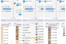 眉山微信兼职模特怎么面试(女模特雇用微信)