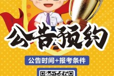 眉山九江伴游雇用预约(伴游雇用信息)
