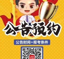 眉山九江伴游雇用预约(伴游雇用信息)