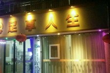 眉山卢湾区伴游女雇用(上海夜场雇用兼职模特)