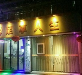 眉山卢湾区伴游女雇用(上海夜场雇用兼职模特)