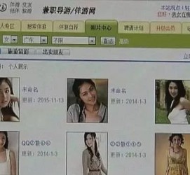 眉山大学生伴游雇用(想做伴游哪里有雇用的?)