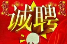 眉山关于1浙江上日结的模特兼职可信吗的信息
