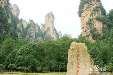 眉山自驾旅游攻略(自驾旅游攻略app排行榜)