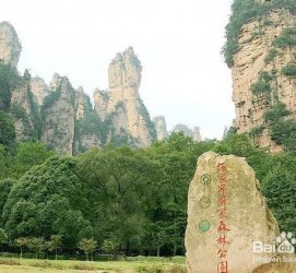 眉山自驾旅游攻略(自驾旅游攻略app排行榜)