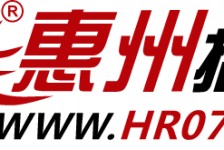 眉山惠州伴游网雇用(广东伴游雇用)