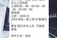 眉山银川兼职伴游(银川哪里有学生兼职)