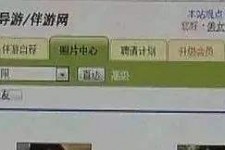 眉山海南男伴游雇用(商务伴游雇用)
