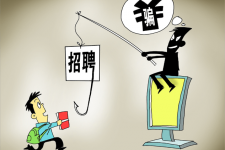 眉山北京伴游招聘 58同城等网站上的招聘陷阱：超五千人曾被骗，涉案近亿元