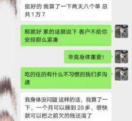 眉山中国伴游网登录(伴游网怎么登录不了)
