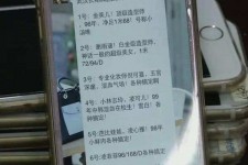 眉山上海私家男伴游雇用(上海男伴游雇用日结一万)