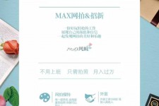 眉山上海雇用兼职模特(上海淘宝模特兼职雇用)