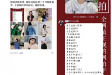 眉山网拍模特兼职详细流程(网拍模特平台兼职赚钱吗)